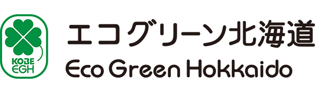 株式会社神戸物産エコグリーン北海道